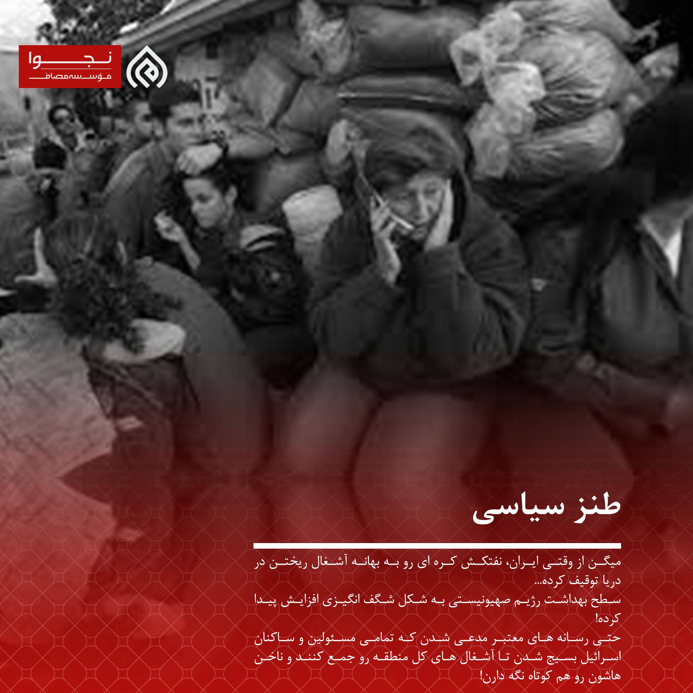 میگن از وقتی ایران، نفتکش کره ای رو به بهانه آشغال ریختن در دریا توقیف کرده...